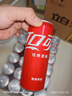 可口可乐（Coca-Cola） 汽水330ml*24罐 新老包装随机发货 实拍图