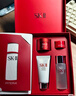 SK-II神仙水75ml精华液sk2水乳化妆品全套护肤品套装礼盒生日礼物女 实拍图