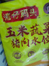 湾仔码头玉米蔬菜猪肉水饺1320g66只早餐食品速食半成品面点生鲜速冻饺子 实拍图