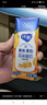 蒙牛纯甄草莓果粒风味酸奶211g*24盒 常温酸牛奶 礼盒装定制 京东专供 实拍图