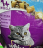 伟嘉成猫猫粮全价粮1.3kg海洋鱼味夹心粮布偶蓝猫橘猫 实拍图