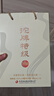 沱牌 沱牌特级T68 浓香型 白酒 50度 480ml*2瓶 礼盒装 实拍图