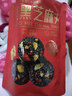 好想你红枣黑芝麻丸108g孕妇零食新疆核桃坚果新疆高钙团子蜜饯果干  实拍图
