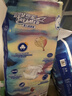 宜婴新梦想家婴儿纸尿裤XXL68片超薄透气尿不湿【品牌直供 安心品质】 实拍图