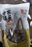 方家铺子 中华老字号 严选7A桂圆干500g 1斤 带壳肉厚龙眼肉 煲汤泡茶干货 实拍图