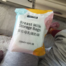 可瑞儿（MyCarol）壶口储奶袋奶粉分装袋一次性母乳储存袋婴儿辅食袋 150ml*32片 实拍图