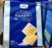 Member's Mark海盐苏打饼干 1.5kg*1袋 实拍图