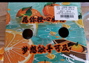 京鲜生 江西赣南脐橙 净重6斤装 钻石果 单果230g起  生鲜水果橙子礼盒 实拍图