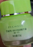 百雀羚（PECHOIN）面霜 8杯水倍润精华霜 补水滋润八杯水护脸润肤保湿霜擦脸油护肤 【干皮优选新升级】面霜 50g 实拍图