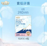 淘淘氧棉天山白纯棉消毒级日用卫生巾240mm10片*4 京东自营 实拍图