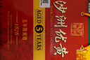 沙洲优黄 红标五年 半干型 苏派黄酒 550ml*8瓶 整箱装 1878 实拍图