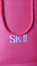 SK-II五月天神仙水精华230ml化妆品护肤品套装礼盒水乳sk2生日礼物女 实拍图