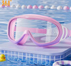 361°儿童泳镜男女童高清防水防雾大框游泳眼镜专业游泳训练儿童护目镜 实拍图