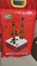十月稻田 2025年新米 长粒香大米 10斤（东北大米 香米 5公斤/十斤） 实拍图