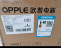 欧普（OPPLE）全光谱42寸风扇灯智能一体LEDRa98餐厅卧室吊灯冰风1级能效包安装 实拍图