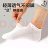 京东京造【7A防臭袜】6双装新疆棉中筒袜男透气商务休闲运动袜中筒纯白 实拍图