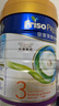 美素佳儿（Friso）皇家系列 港版3段 (1-3岁) 幼儿配方奶粉 HMO配方800g/罐 实拍图