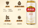 燕京啤酒 U8小度酒8度啤酒500ml*18听 现货开抢整箱装 实拍图