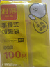 利得 背心垃圾袋黑色50*60cm100只单面0.85丝大号家用办公手提垃圾袋 实拍图