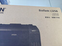 爱普生（EPSON）墨仓式L1258 A4彩色无线单功能家用打印机 AI学习打印机（微信/远程打印） 实拍图