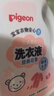贝亲（Pigeon）婴儿宝宝儿童专用酵素去污洗衣液温和植萃(甜美花香)1.5L实惠装 实拍图