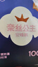 全棉时代奈丝公主医护级纯棉安心裤安睡裤裤型卫生巾SM码12条京东自营 实拍图