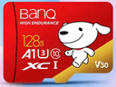 banq&JOY联名款 128GB TF（MicroSD）存储卡U3 C10 A1 V30 4K 高速款行车记录仪&监控摄像头手机内存卡 实拍图
