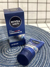 妮维雅（NIVEA）男士【长效保湿】补水保湿拒绝油感水活畅透滋润精华霜50g干皮 实拍图