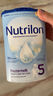 荷兰牛栏（Nutrilon）诺优能婴幼儿配方奶粉HMO+益生元荷兰原装进口 800g 2段6罐 【购物金省40+大额劵】 实拍图