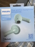 飞利浦（PHILIPS）真无线蓝牙耳机双麦AI通话降噪运动耳机 苹果华为安卓手机通用 送新年礼物 TAT2138绿色 实拍图