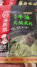海底捞火锅底料 青花椒牛油火锅底料150g 青椒牛油 调味料  一料多用 实拍图