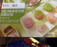 舒可曼冰皮月饼DIY套装750g 凉水可做冰皮粉模具馅料材料礼盒亲子团建 实拍图