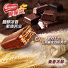 雀巢（Nestle）脆脆鲨黑巧克力味减糖威化夹心饼干休闲零食36条450g 早餐下午茶 实拍图