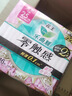 乐而雅花王零触感特薄透气特长日用护翼型卫生巾25cm16片姨妈巾京东自营 实拍图