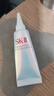 SK-IIsk2小灯泡美白精华10ml*3skii小灯泡烟酰胺乳液化妆品护肤品 实拍图