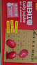 好想你每日红枣840g/盒 果干免洗红枣新疆特产可夹核桃礼盒装煲汤 实拍图