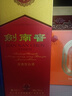 剑南春 水晶剑 52度 1000ml（1L）单瓶装 浓香型白酒 实拍图