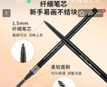 名创优品（MINISO）1.5毫米纤细自动眉笔防水防汗持久不易脱色 01灰色*3支 实拍图