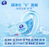 维达（Vinda）超净化纯水湿巾 80片*4包 婴儿湿巾手口可用 湿巾大包  实拍图