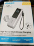 ANKER 安克能量舱【新3C认证可上飞机】LKs推荐165W充电宝超大容量自带伸缩线25000毫安100W苹果17银 实拍图