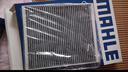 马勒（MAHLE）带炭PM2.5空调滤芯LAK1282(新科鲁兹迈锐宝XL昂科威英朗探界者XT5 实拍图