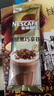 雀巢（Nestle）咖啡浓系列丝绒黑巧拿铁速溶奶咖减蔗糖冲调饮品17g*5条 实拍图