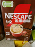 雀巢（Nestle）【樊振东同款】1+2特浓低糖*速溶咖啡三合一冲调饮品90条1170g 实拍图