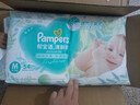 帮宝适超薄透气清新帮透氧Pro新生儿婴儿纸尿裤尿不湿尿片尿布M54 实拍图