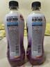 元气森林【肖战同款】 0糖0脂0卡 气泡水夏黑葡萄味480mL*15瓶 实拍图