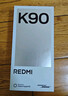 小米REDMI K90 骁龙®8至尊版 7100mAh大电池 青山护眼 白色 12GB+256GB 红米5G手机 实拍图