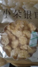 金丝耳小朵银耳200g 干货特产白木耳糯耳雪耳软糯易出胶易泡发食材 实拍图