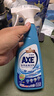 斧头牌（AXE）斧头牌多用途清洁剂500g 柠檬清香 顽固污渍克星 实拍图
