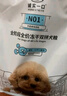 诚实一口N01冻干双拼犬粮狗粮 成犬幼犬生骨肉强健脾胃山药牛味通用型8kg 实拍图