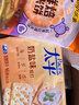 太平苏打饼干低糖酵母奶盐味400g易消化含膳食纤维休闲零食早餐下午茶 实拍图